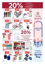 Ofertas de Carrefour Katar de 4 a 10 febrero 2026 Las ofertas de Ramadán están listas y completas