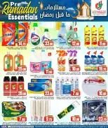 الانتقال إلى الصفحة 9 من 14