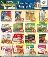 الانتقال إلى الصفحة 4 من 14