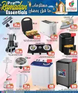 الانتقال إلى الصفحة 13 من 14