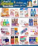 الانتقال إلى الصفحة 8 من 14