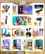 الانتقال إلى الصفحة 8 من 8