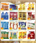 الانتقال إلى الصفحة 4 من 8