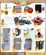 الانتقال إلى الصفحة 7 من 8