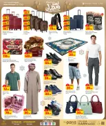 الانتقال إلى الصفحة 6 من 8