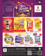 الانتقال إلى الصفحة 1 من 2