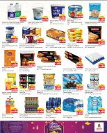 الانتقال إلى الصفحة 7 من 16