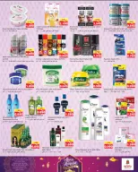 الانتقال إلى الصفحة 12 من 16