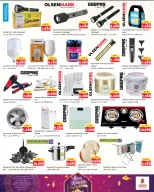 الانتقال إلى الصفحة 2 من 17