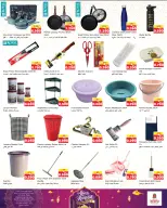 الانتقال إلى الصفحة 3 من 17