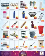 الانتقال إلى الصفحة 3 من 21