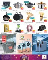 الانتقال إلى الصفحة 5 من 21