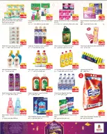 الانتقال إلى الصفحة 11 من 21