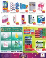 الانتقال إلى الصفحة 10 من 21