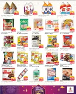 الانتقال إلى الصفحة 13 من 21