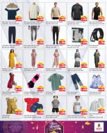 الانتقال إلى الصفحة 6 من 21