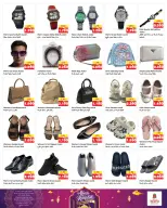 الانتقال إلى الصفحة 7 من 21