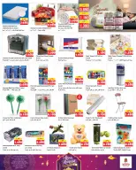 الانتقال إلى الصفحة 8 من 21