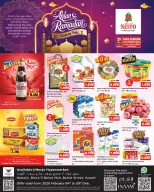 الانتقال إلى الصفحة 21 من 21