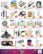 الانتقال إلى الصفحة 2 من 21