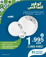 الانتقال إلى الصفحة 3 من 4