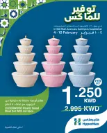 الانتقال إلى الصفحة 4 من 4