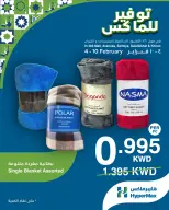 الانتقال إلى الصفحة 2 من 4