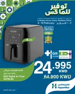 الانتقال إلى الصفحة 1 من 4