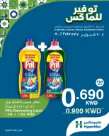 الانتقال إلى الصفحة 4 من 4