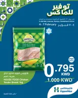 الانتقال إلى الصفحة 2 من 4