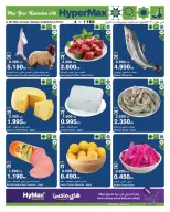 الانتقال إلى الصفحة 1 من 2