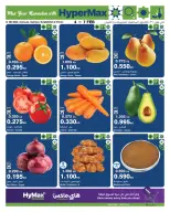 الانتقال إلى الصفحة 2 من 2