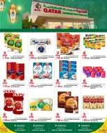 عروض القطرية للمجمعات الإستهلاكية قطر من 3 حتى 9 فبراير 2026 عروض رمضان كريم