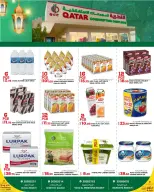 عروض القطرية للمجمعات الإستهلاكية قطر من 3 حتى 9 فبراير 2026 عروض رمضان كريم