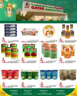 عروض القطرية للمجمعات الإستهلاكية قطر من 3 حتى 9 فبراير 2026 عروض رمضان كريم