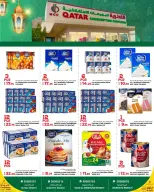 عروض القطرية للمجمعات الإستهلاكية قطر من 3 حتى 9 فبراير 2026 عروض رمضان كريم