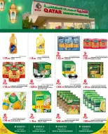 عروض القطرية للمجمعات الإستهلاكية قطر من 3 حتى 9 فبراير 2026 عروض رمضان كريم