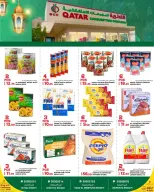 عروض القطرية للمجمعات الإستهلاكية قطر من 3 حتى 9 فبراير 2026 عروض رمضان كريم