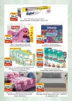 Spinneys  Arab Mall and Tanta Mall  Offers from 4 to 10 February Extra Weekly Offer