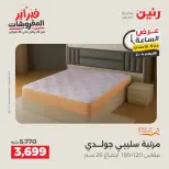 الانتقال إلى الصفحة 33 من 39