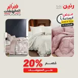 الانتقال إلى الصفحة 3 من 39