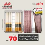 الانتقال إلى الصفحة 6 من 39