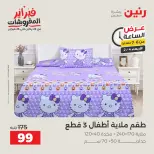 الانتقال إلى الصفحة 25 من 39