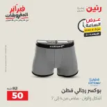 الانتقال إلى الصفحة 4 من 39