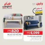 الانتقال إلى الصفحة 8 من 39