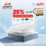 الانتقال إلى الصفحة 16 من 39