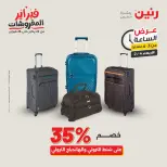 الانتقال إلى الصفحة 7 من 39