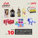 الانتقال إلى الصفحة 19 من 39