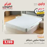 الانتقال إلى الصفحة 38 من 39