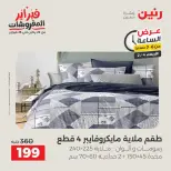 الانتقال إلى الصفحة 24 من 39